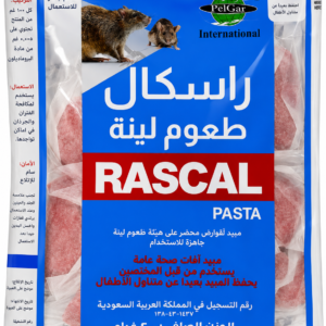 طعوم راسكال (200جم)