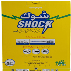 شوك 0.05% (500جم)