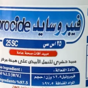 فيبرو سايد ديبم نم لم250