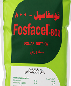 فوسفاسيل 58% (1 كجم)