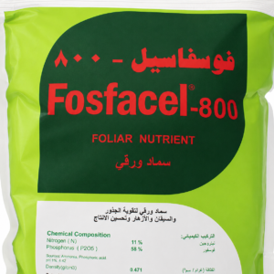 فوسفاسيل 58% (1 كجم)