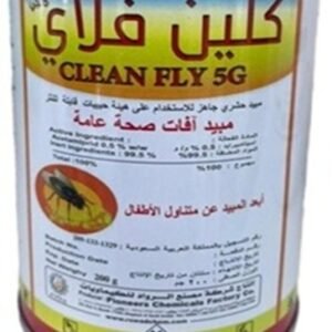 كلين فلاي 200 جم  Clean Fly 5G
