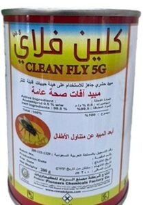 كلين فلاي 200 جم  Clean Fly 5G