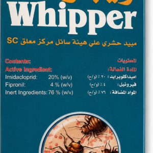 ويبر اقوي مبيد بق الفراش السحري (250مل)
