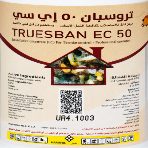 تروسبان 50EC (250مل)