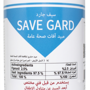 سيف جارد 2.5% (1لتر)