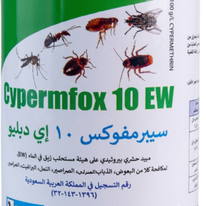 سيبرمفوكس 10% (1لتر)