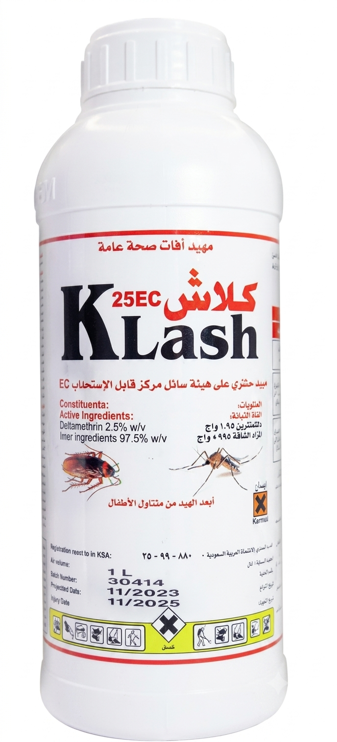 كلاش 25 إي سي