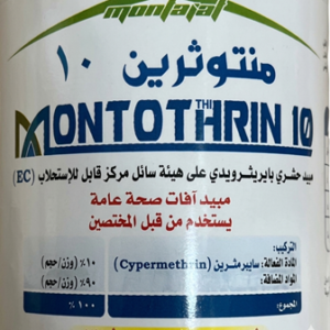 منتوثرين 10% (1لتر)