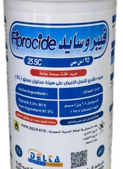 فيبروسايد 2.5% (1لتر)