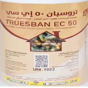 تروسبان 50EC (250مل)
