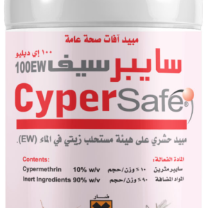 سايبرسيف 1لتر (بدون رائحة)