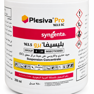 بليسيفا 163.5 (250مل)
