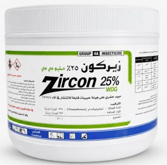 زيركون 25% (200جم)