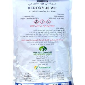 دروكسي 40
