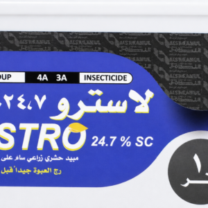 ‏‏لاسترو 24.7SC (1لتر)