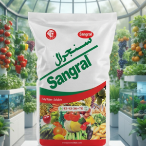 سنجرال 36-12-12+TE ذاوب ( 25 كجم)