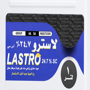 ‏‏لاسترو 24.7SC (1لتر)