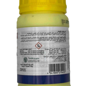 فيفاندو 250مل