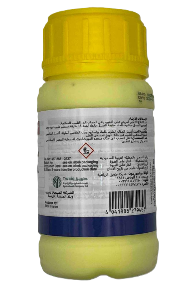 فيفاندو 250مل