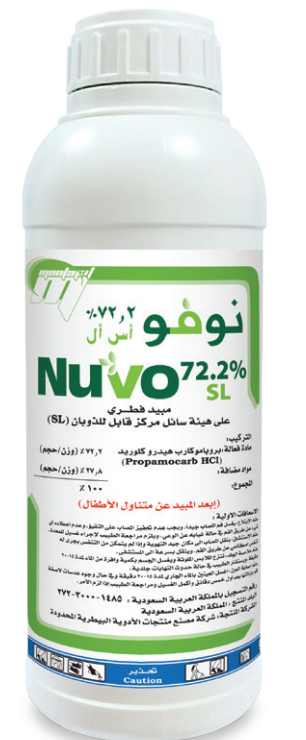 نوفو 1لتر