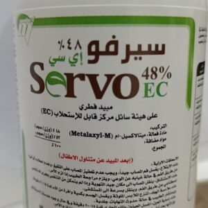 سيرفو 250مل