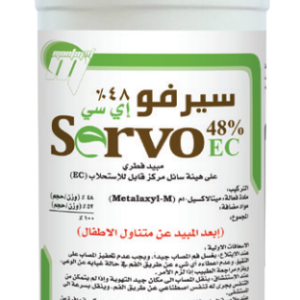 سيرفو