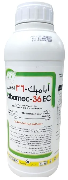 اباميك 3.6% (1لتر) - الصورة 3
