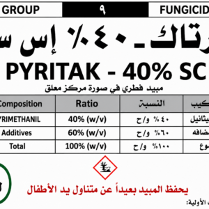 بيرتاك 40%  (1لتر)