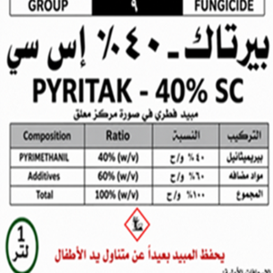 بيرتاك 40%  (1لتر)