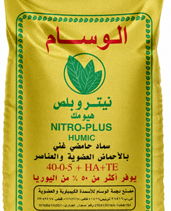 الوسام نيتروبلص (25 كيلو)