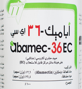 اباميك 3.6% (1لتر)