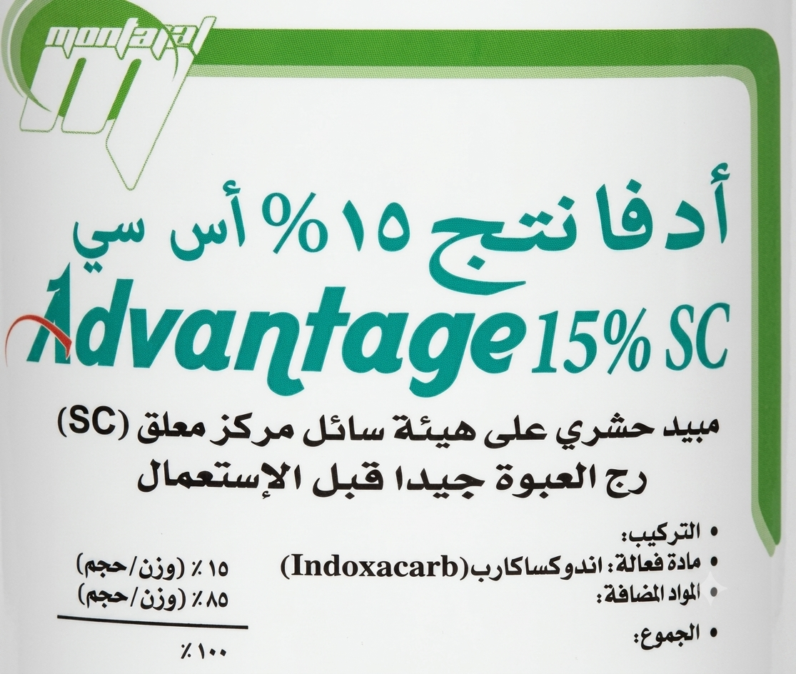ادفانتج 15% (500مل)