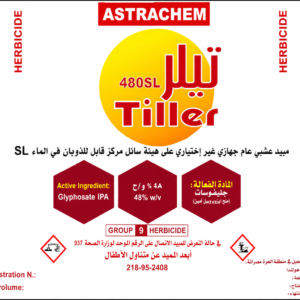 ‏‏تيلر 48% (5 لتر)