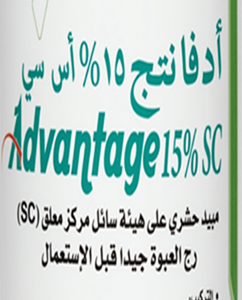 ادفانتج 15% (500مل)