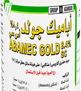 اباميك جولد 8.4% (250مل)