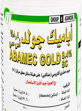 اباميك جولد 8.4% (250مل)