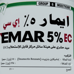 ايمار 5% (500مل)