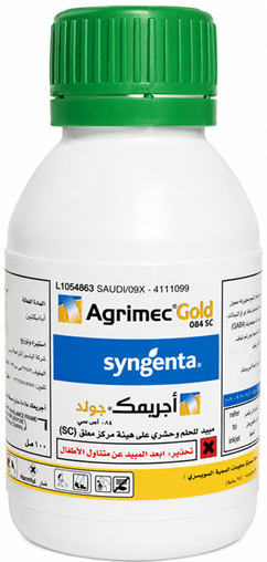 اجريميك جولد 8.4%(100مل)