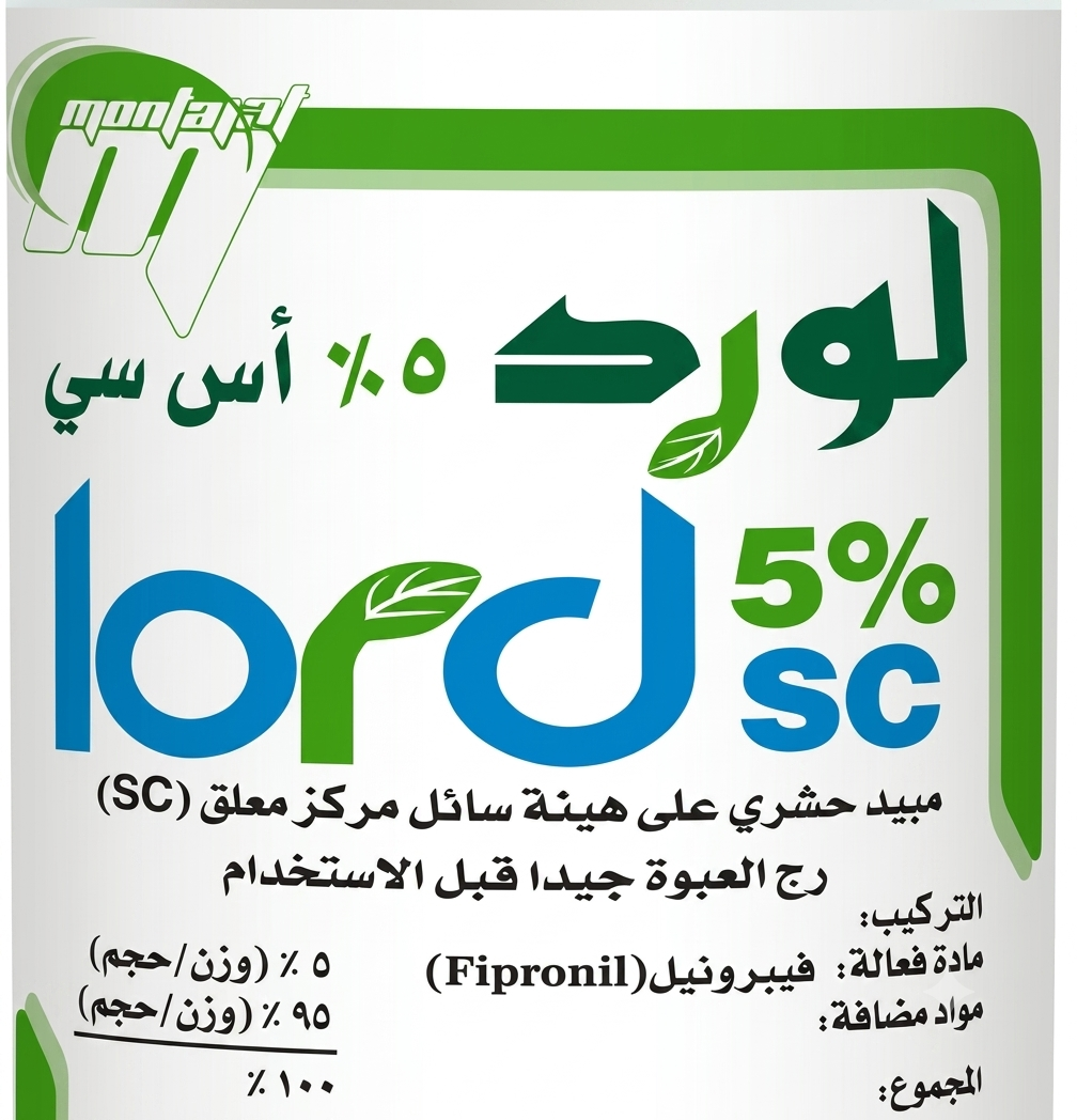 لورد LORD SC (1 لتر) - الصورة 2