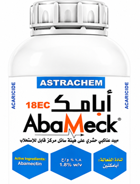 اباميك 1.8% (1لتر)