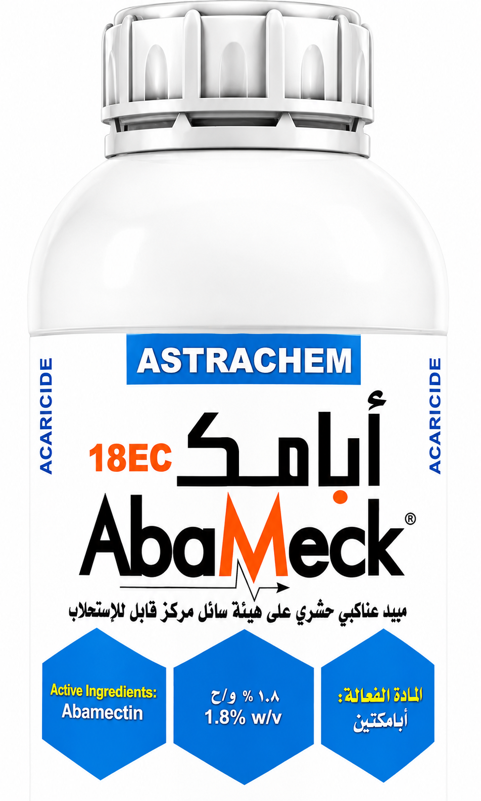 اباميك 1.8% (1لتر) - الصورة 4