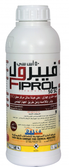فيبرول 50SC (1لتر) - الصورة 3