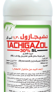 تشجازول