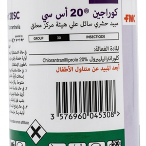 كوراجين 20% (200مل)