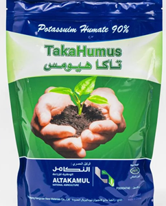 تاكا هيومس ( 1كجم)