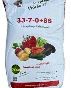 هورس- HORSE 48 (25كجم)