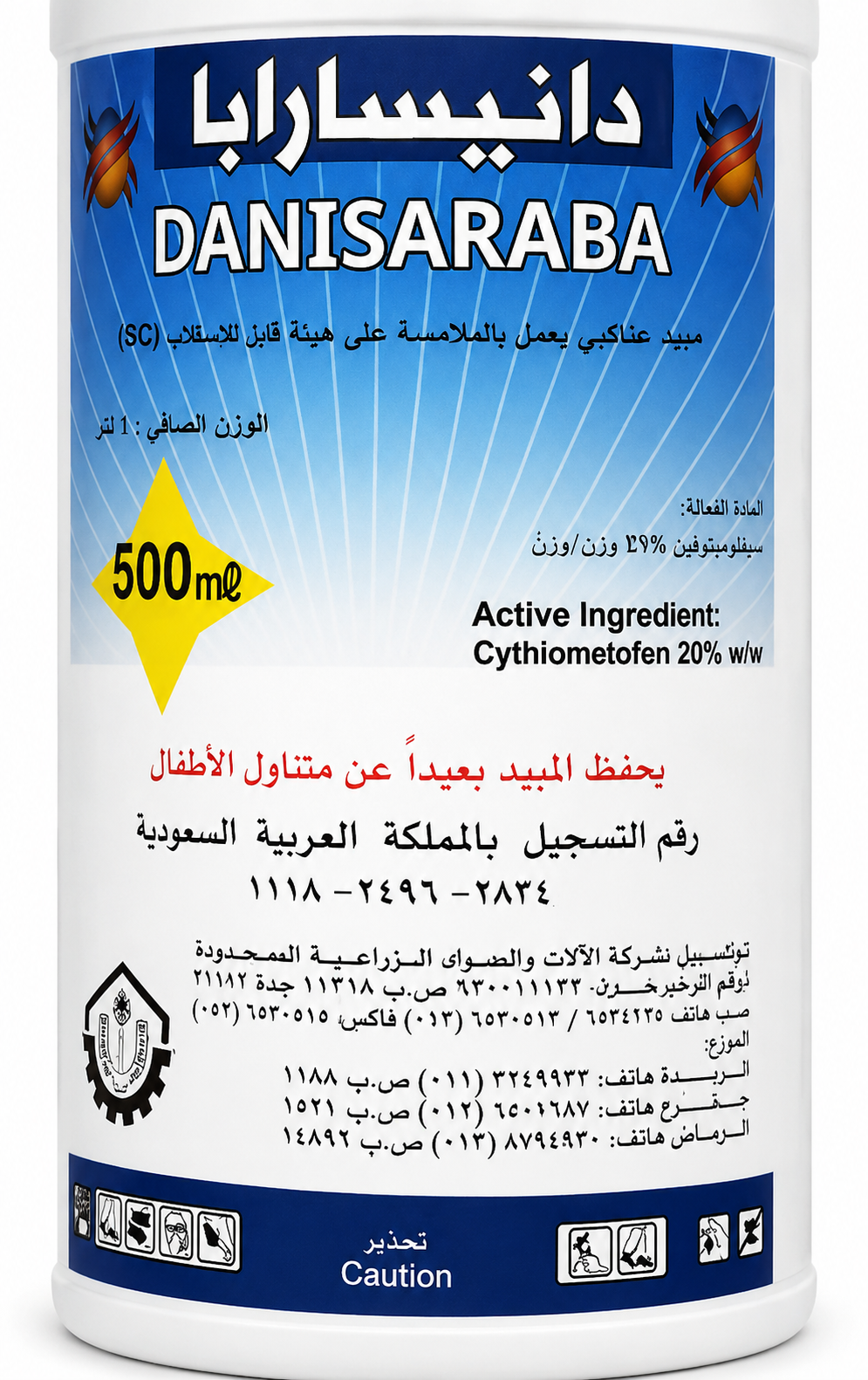 دانسارابا 20% (500مل) - الصورة 4