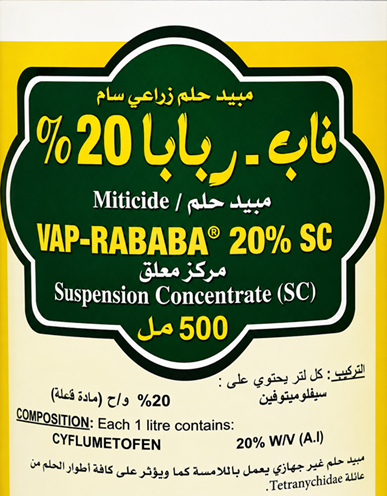 فاب ربابا 20% (500مل)