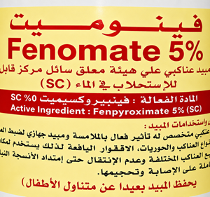 فينوميت 5% (500مل)